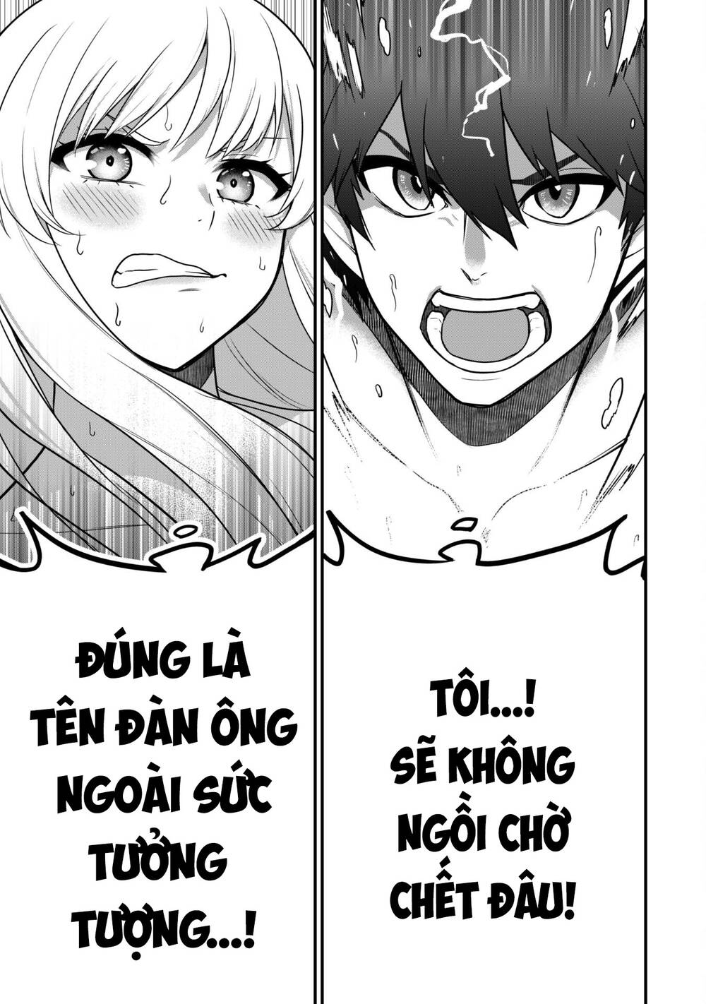 Saikin Haitta Shiro Madoushi Ga Party Crusher De, Ore No Isekai Bouken-Sha Seikatsu Ga Houkai No Kiki Na Kudan Ni Tsuite Chương 2 Ảnh 23