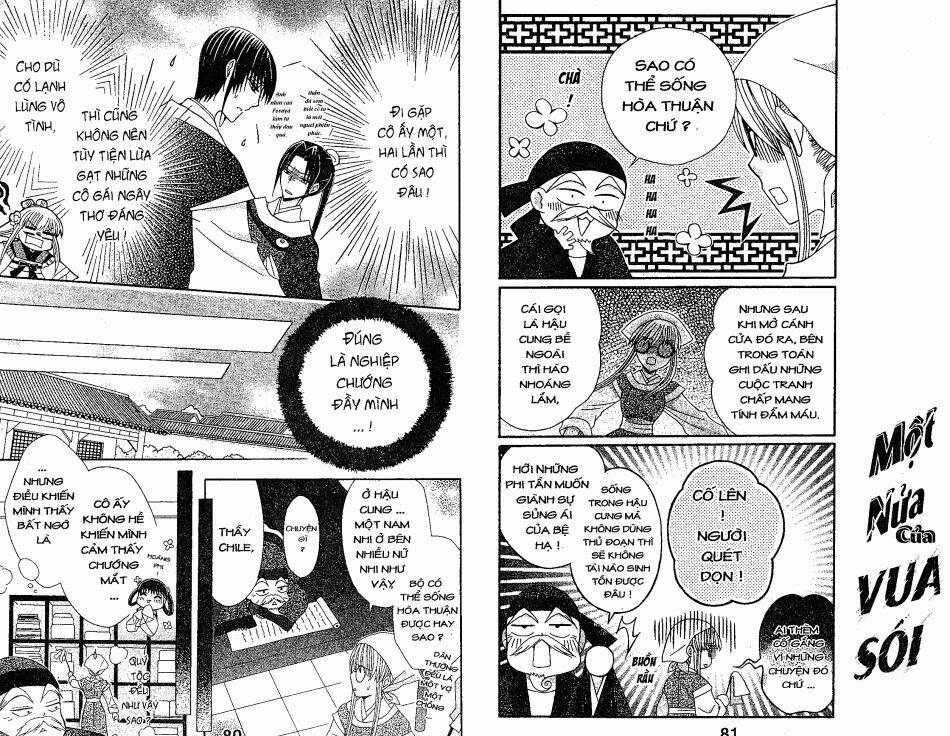 Ookami-Heika No Hanayome Chương 11 Ảnh 7