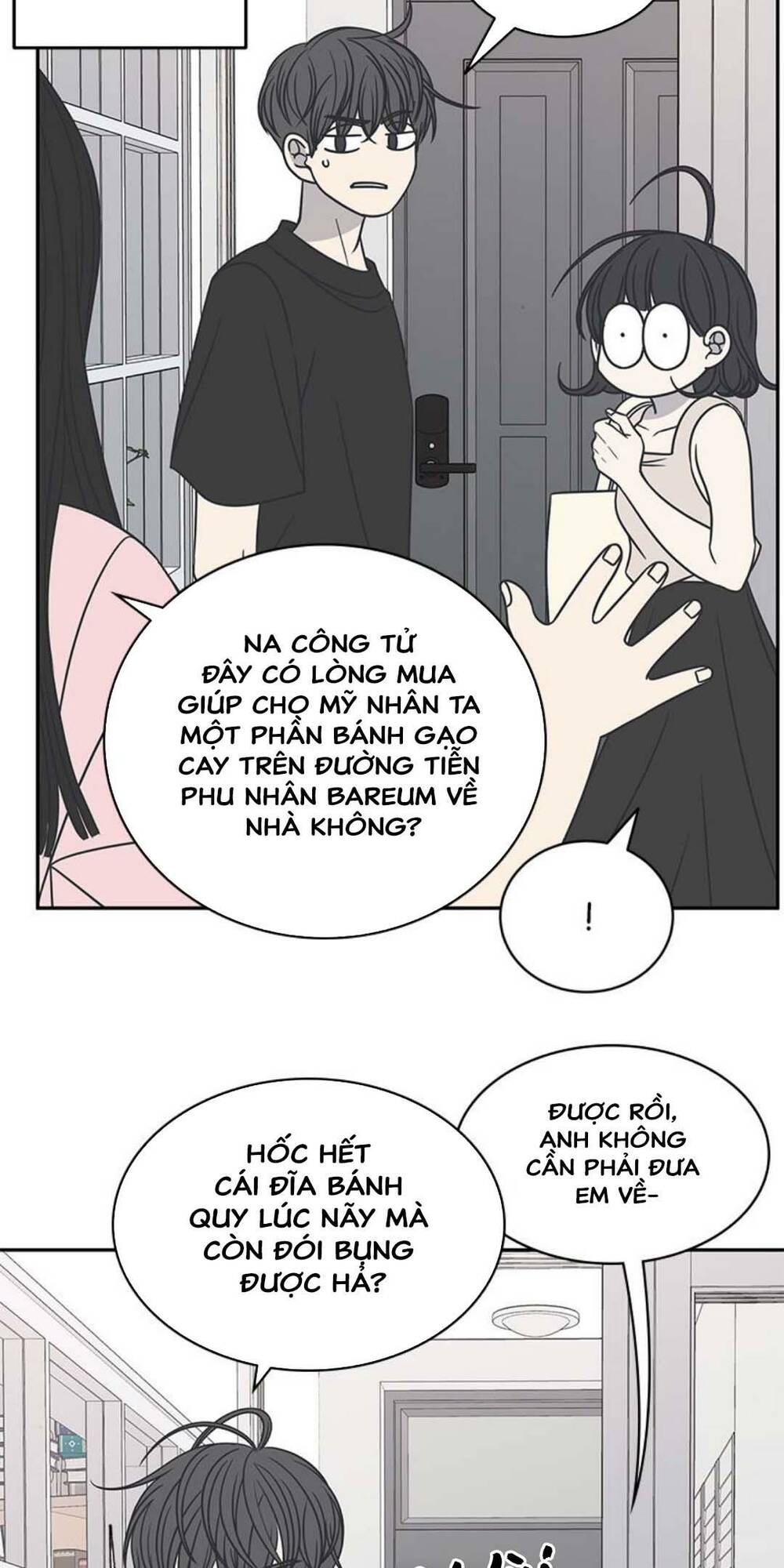 Kế Hoạch Hẹn Hò Của Bareum Chương 87 Ảnh 13