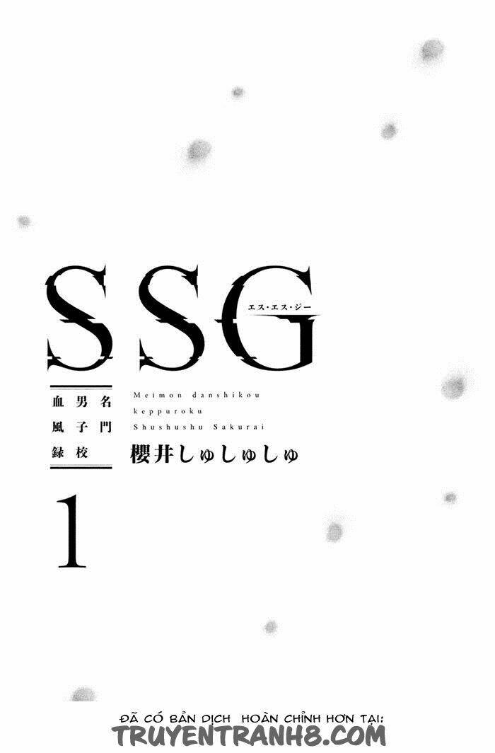 Ssg - Meimon Danshikou Keppuuroku Chương 1 Ảnh 3
