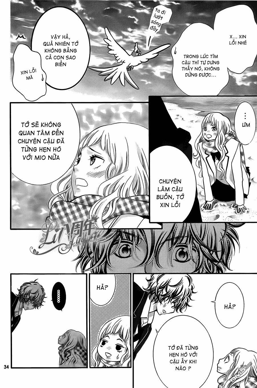Kyou No Kira-Kun Chương 18 Ảnh 34
