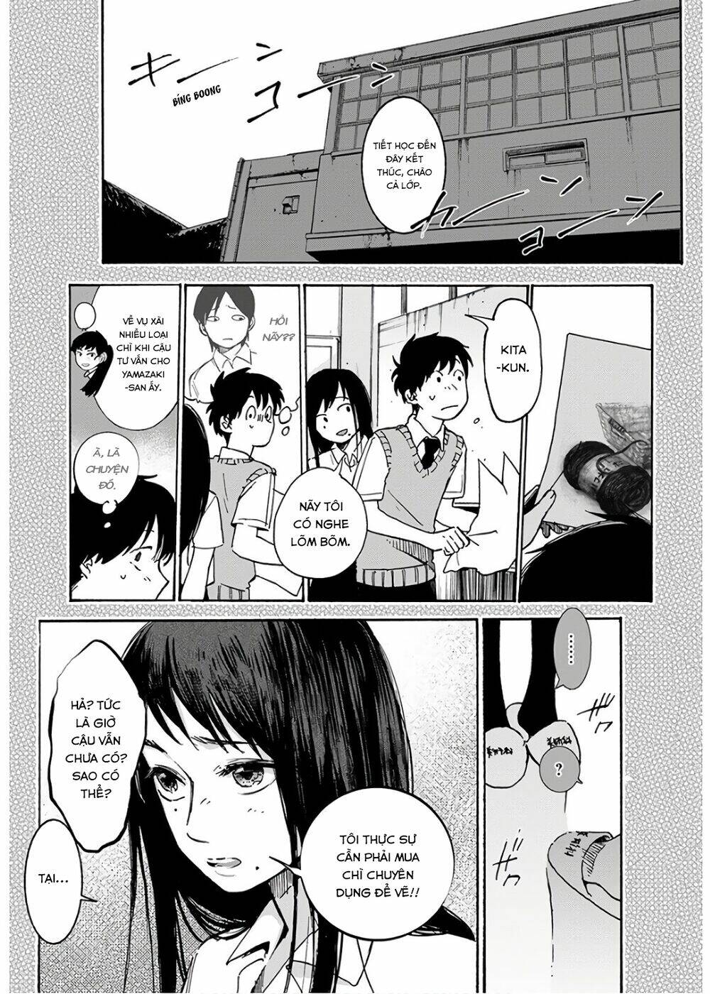 Houkago No Salome Chương 3 Ảnh 11