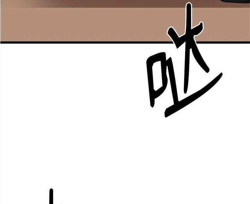 The Dungeon Master Chương 118 Ảnh 81