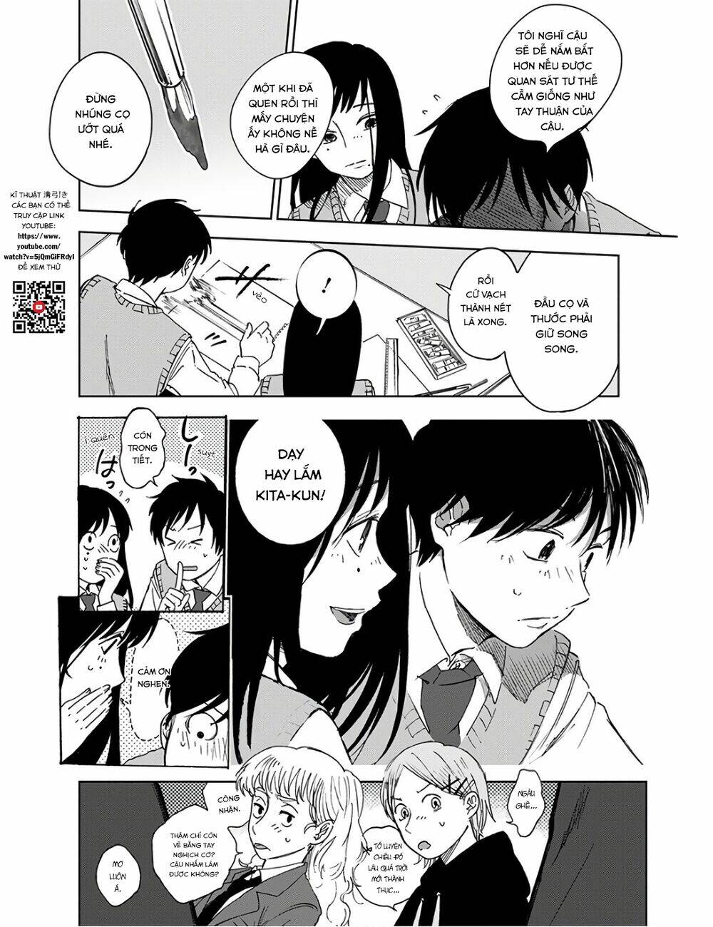 Houkago No Salome Chương 2 Ảnh 13