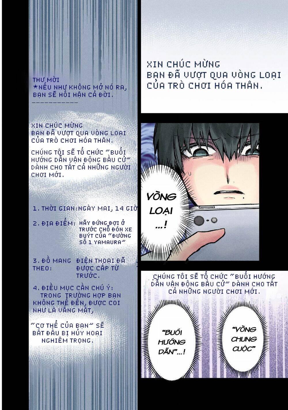 Kuronou Syndrome Chương 10 Ảnh 6