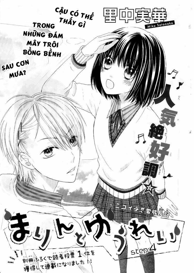 Marin To Yuurei Chương 4 Ảnh 3