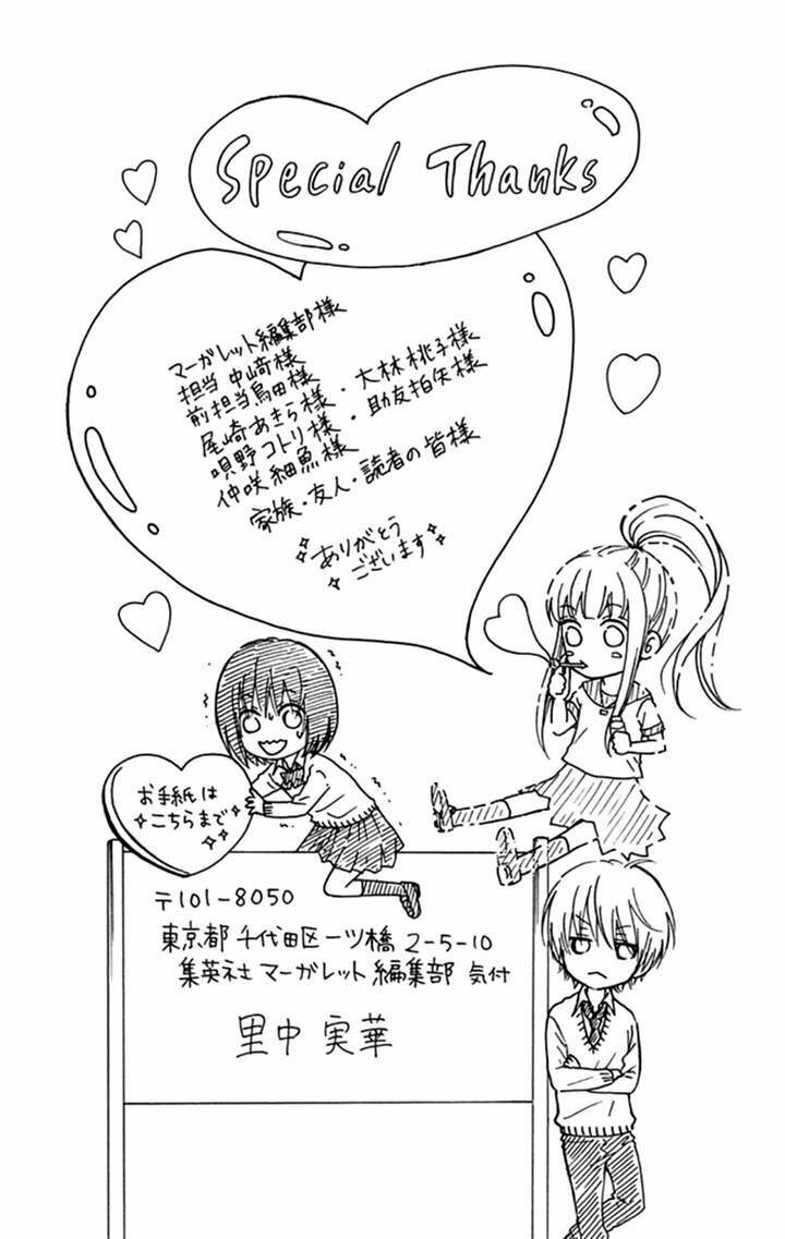 Marin To Yuurei Chương 14 Ảnh 32