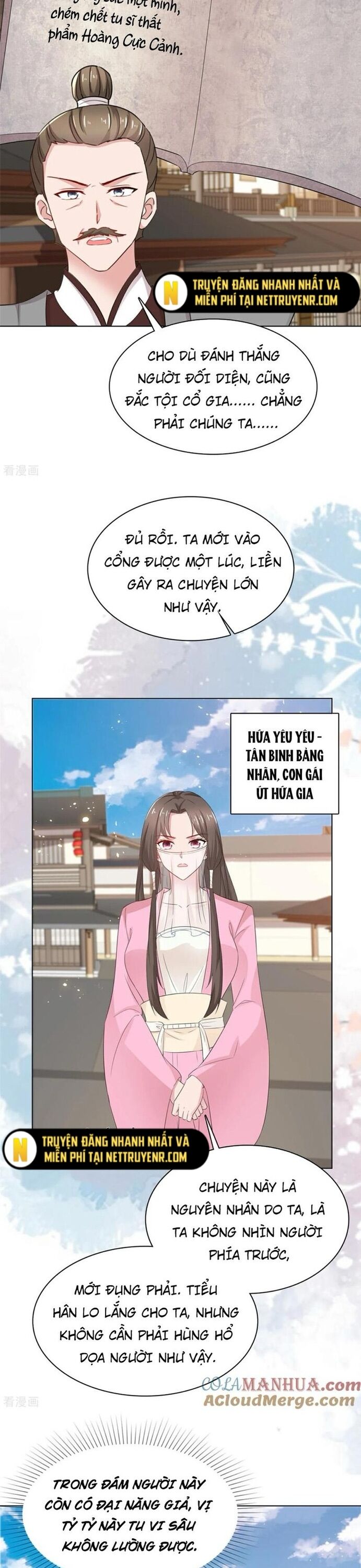 Hỗn Độn Kim Ô Chương 114 Ảnh 11