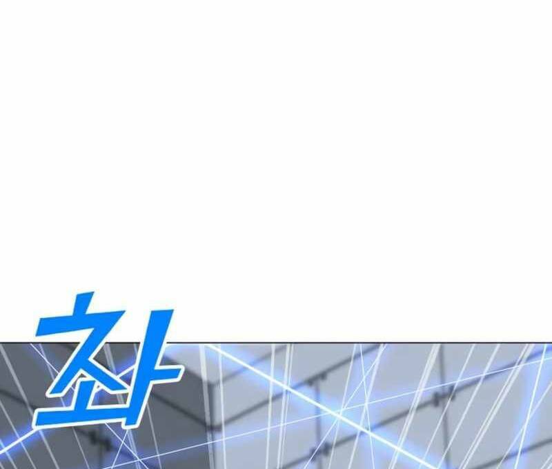 Tôi Là Người Chơi Thần Chú Đơn Độc Chương 88.5 Ảnh 53