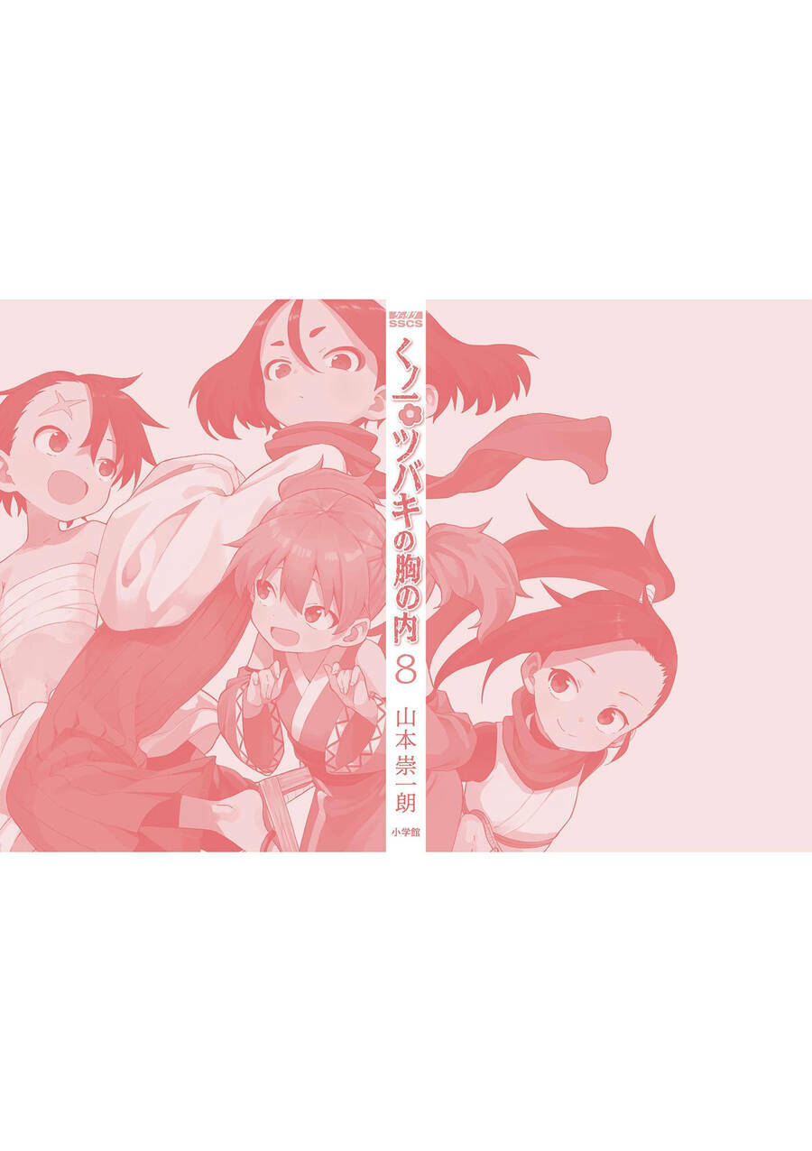 Kunoichi Tsubaki No Mune No Uchi Chương 54.5 Ảnh 26