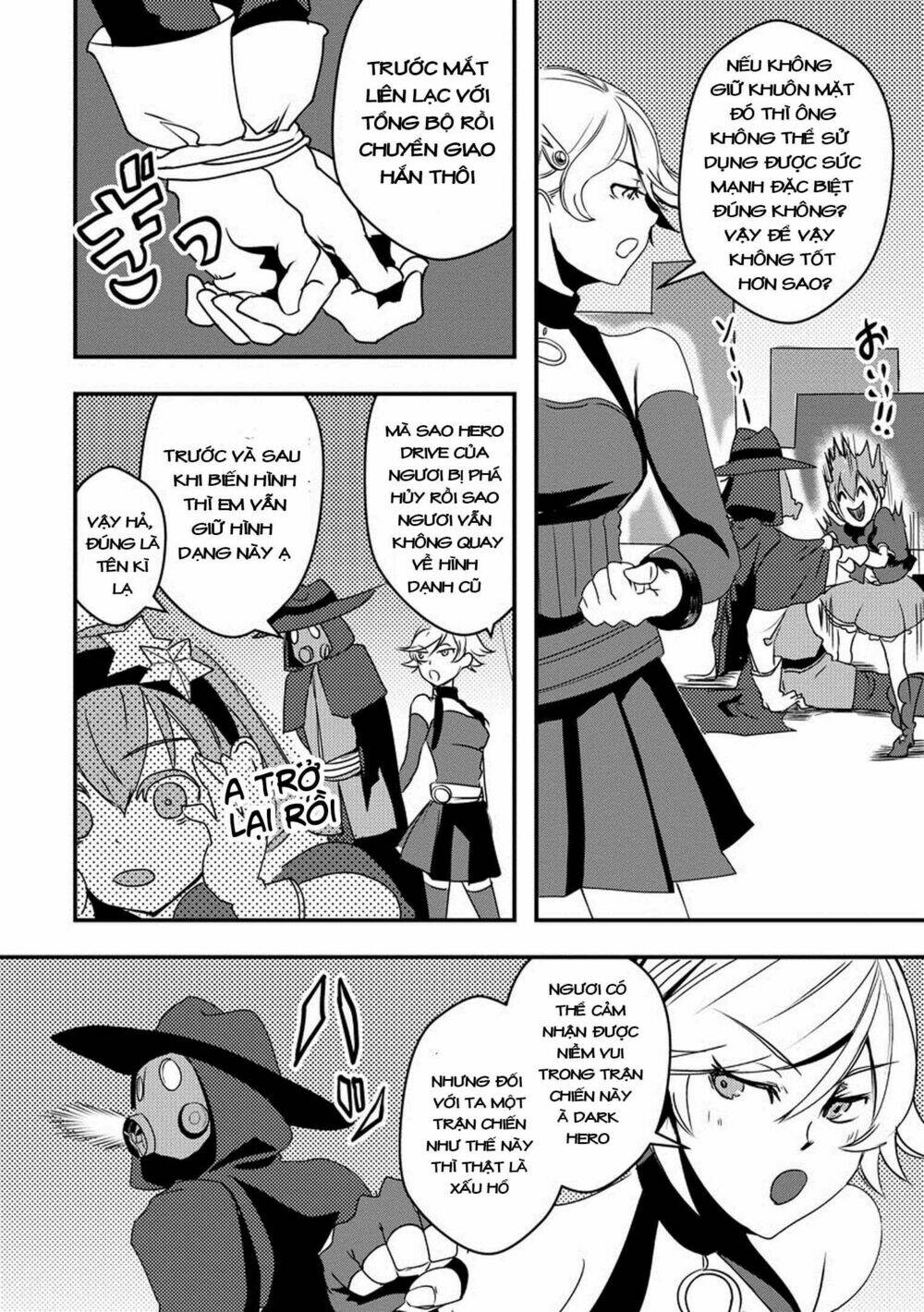 Ore To Hero To Mahou Chương 12 Ảnh 18