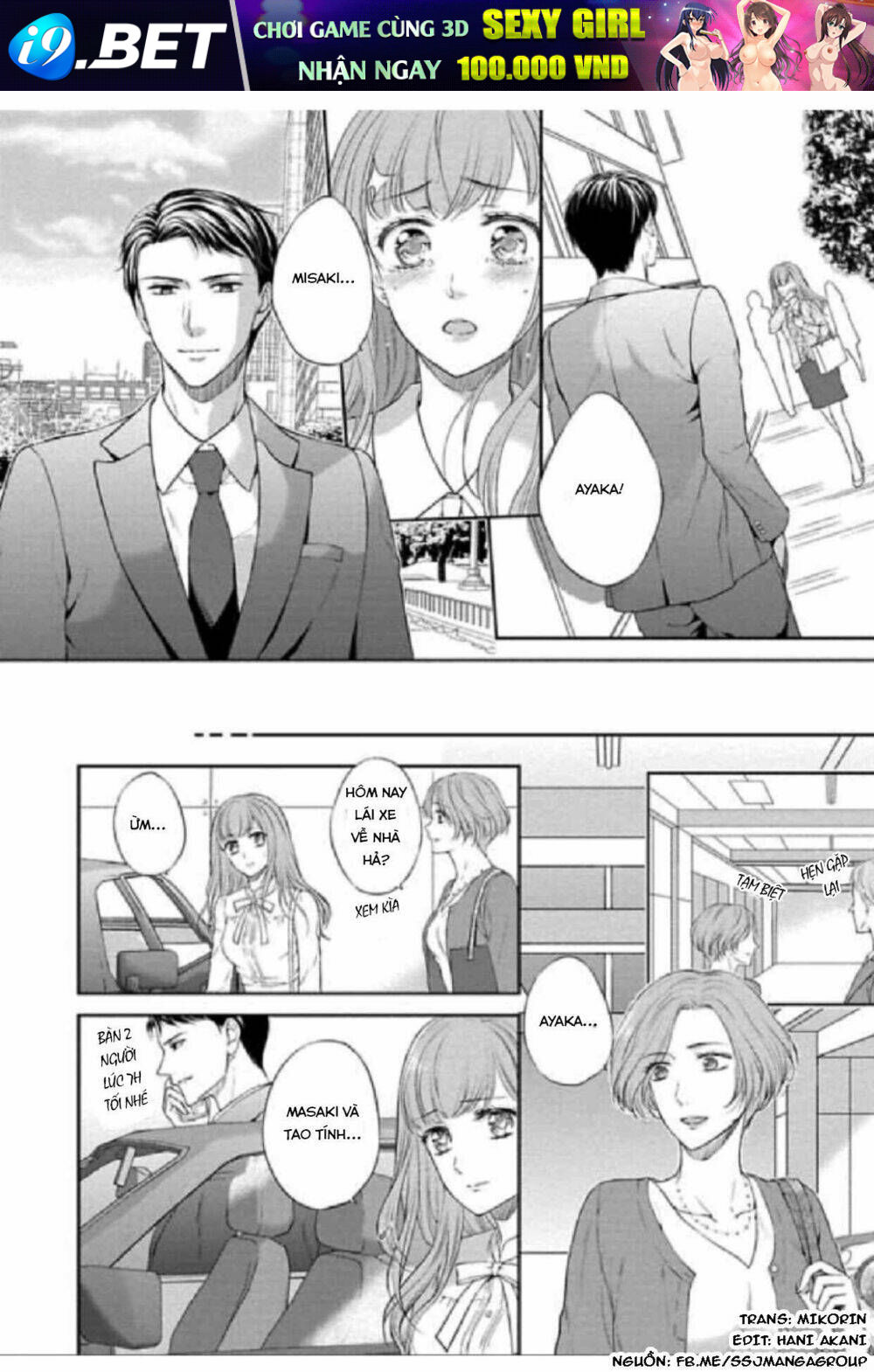 Potchari Kanojo To Suitsu Kareshi Anata To Toro Ama Sekusasaizu Chương 4 Ảnh 12