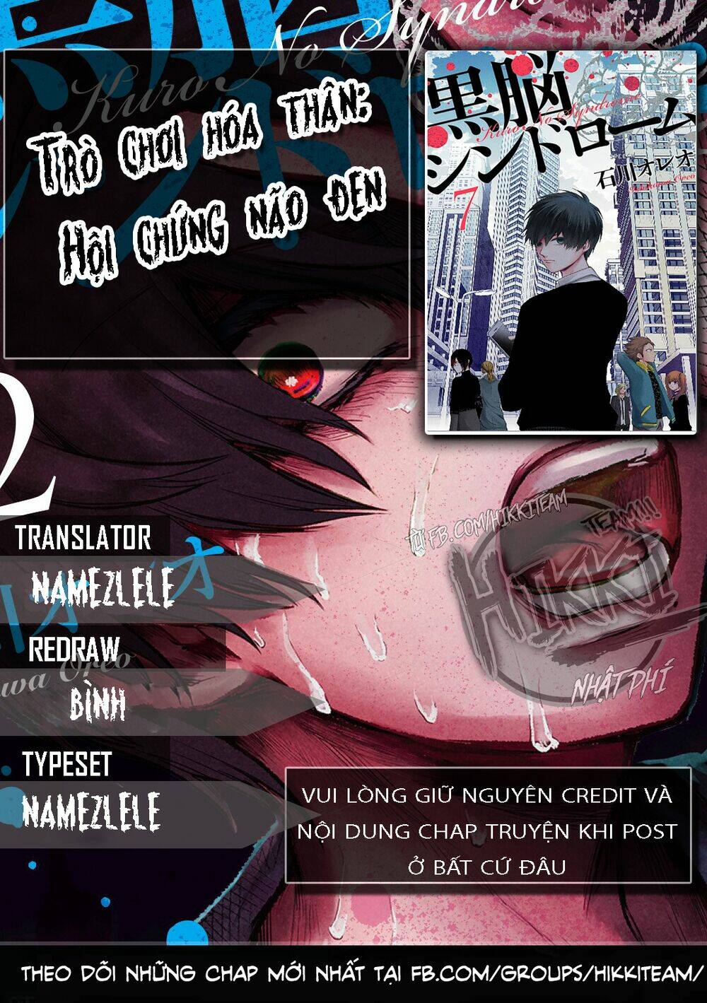 Kuronou Syndrome Chương 3 Ảnh 2