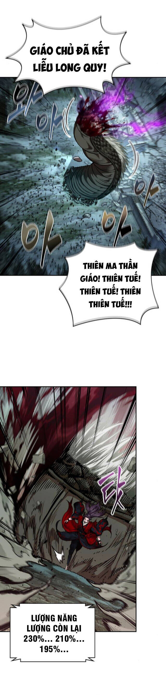 Ngã lão ma thần