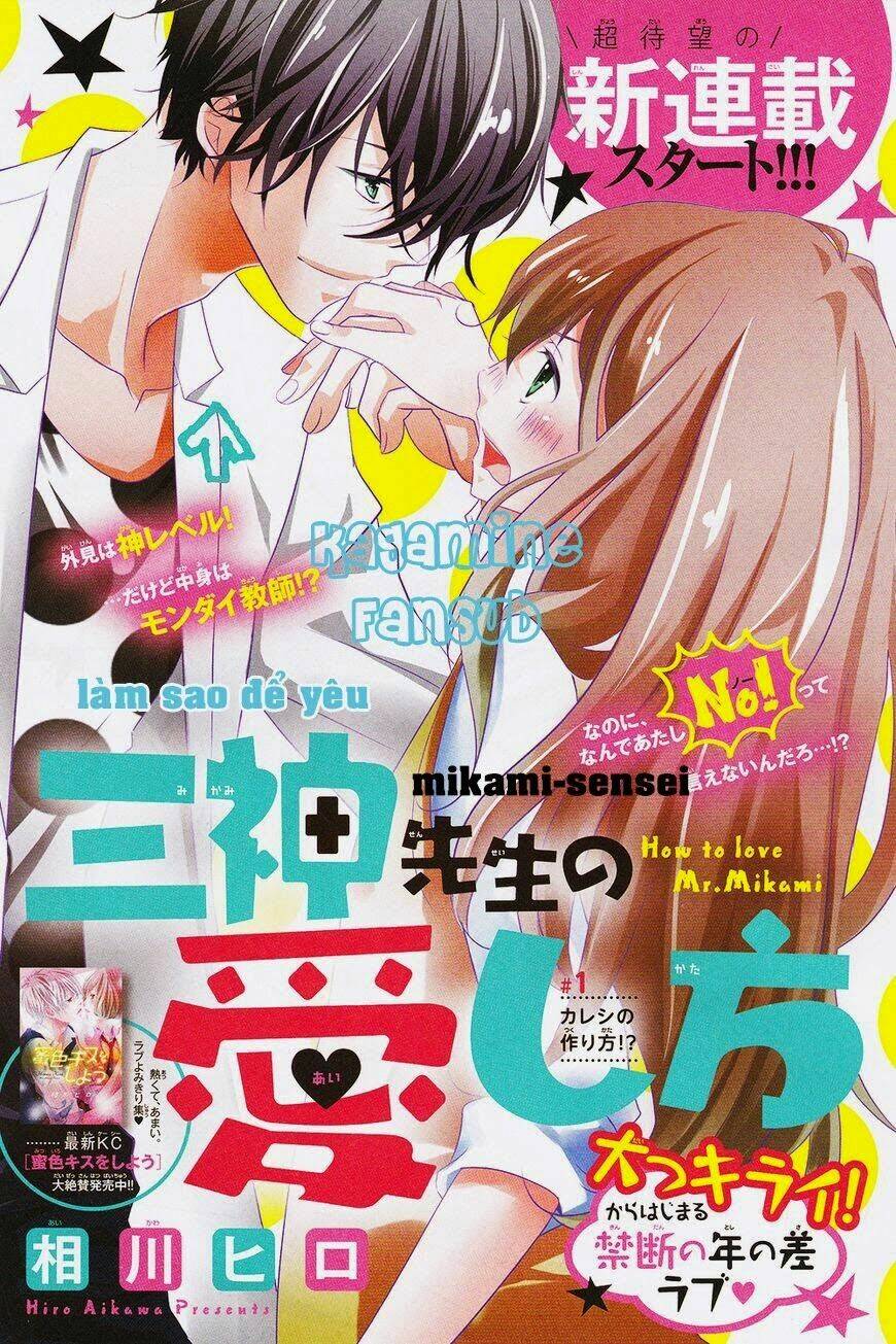 Mikami-Sensei No Aishikata Chương 1 Ảnh 2