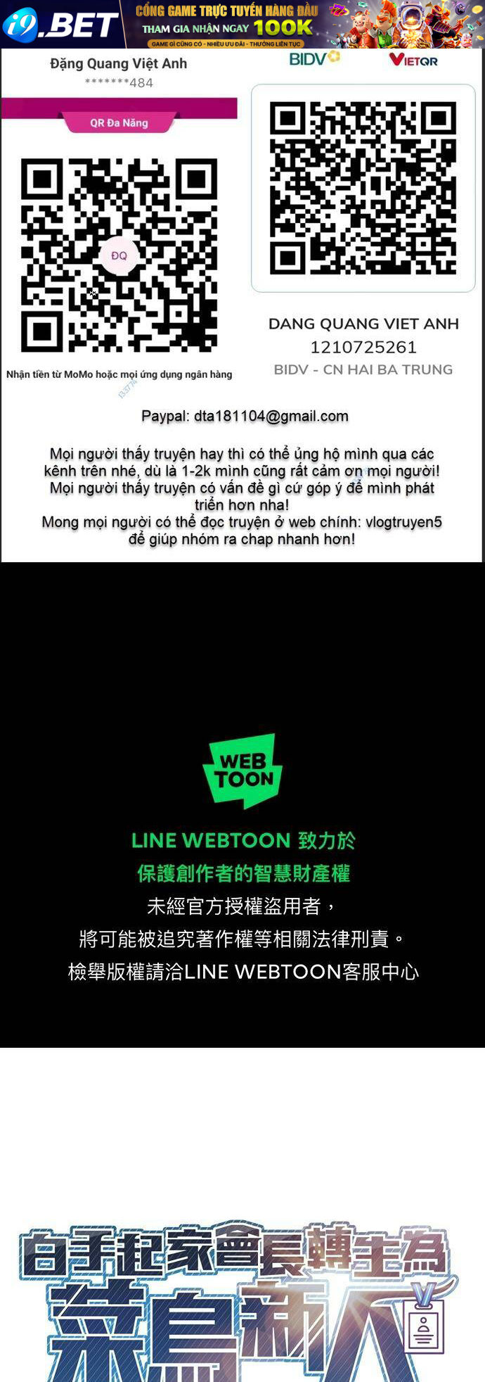 Chuyển Sinh Trở Thành Nhân Viên Mới Chương 12 Ảnh 2