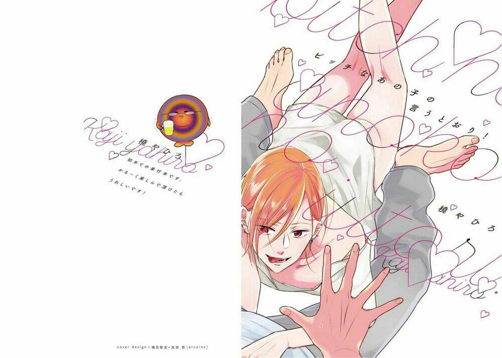 Bitch Na Anoko No Iutoori Chương 1 Ảnh 6