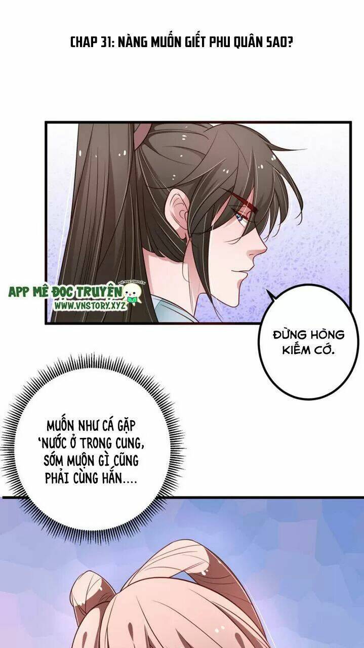Trọng Sinh Đế Phi: Quyền Khuynh Thiên Hạ Chương 31 Ảnh 2