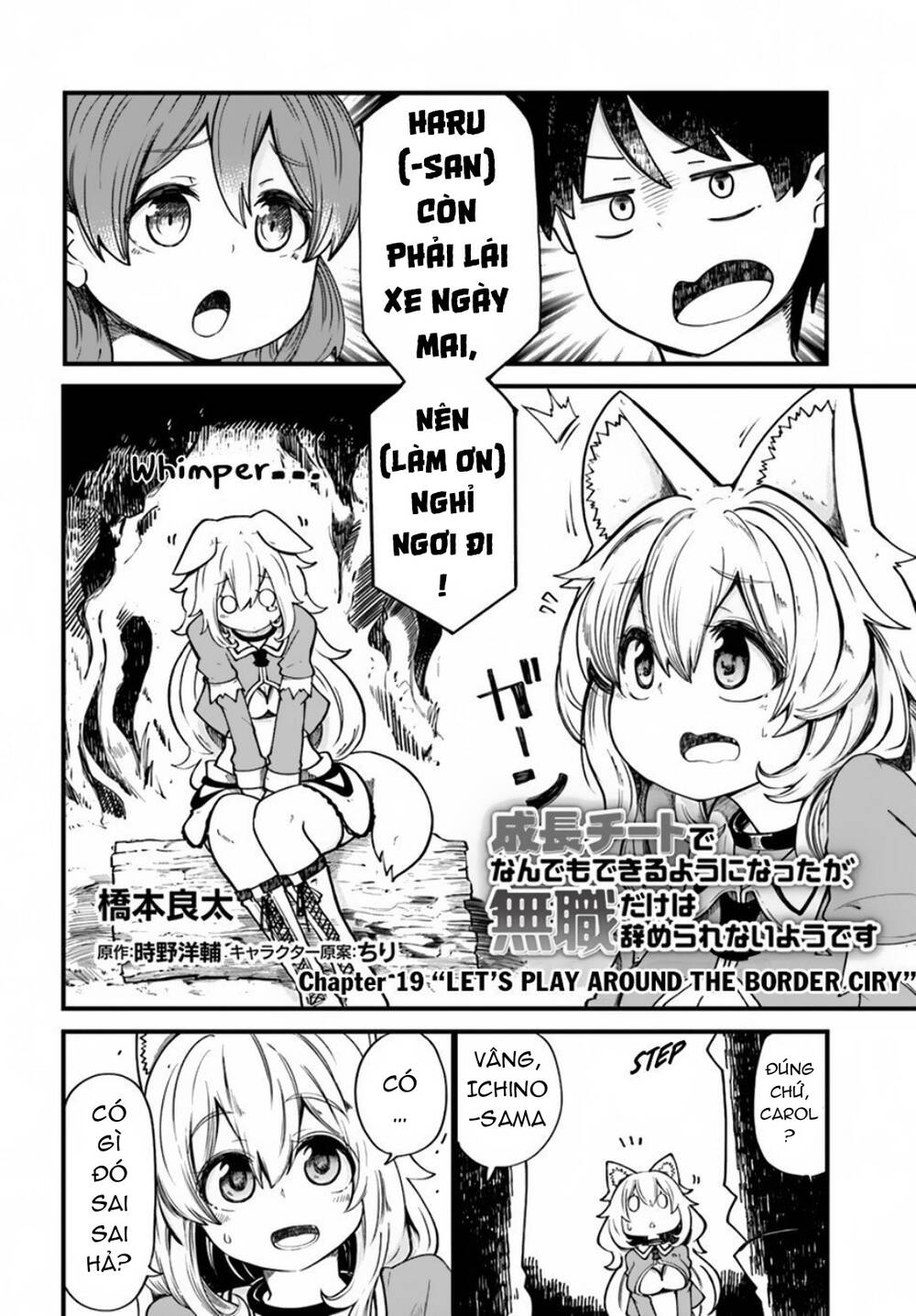 Seichou Cheat De Nandemo Dekiru You Ni Natta Ga, Mushoku Dake Wa Yamerarenai You Desu Chương 19 Ảnh 7
