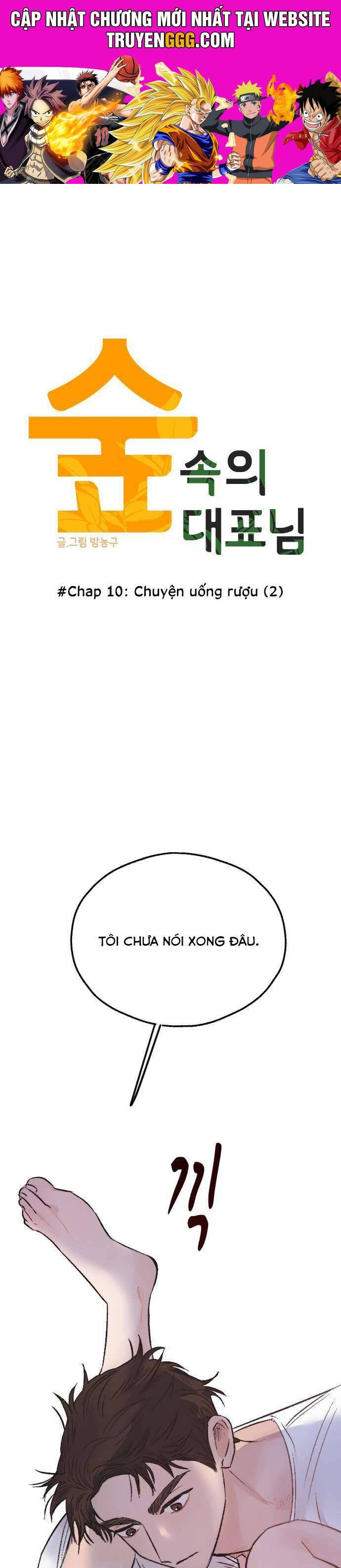 Ngài Giám Đốc Giữa Rừng Sâu Chương 10 Ảnh 2
