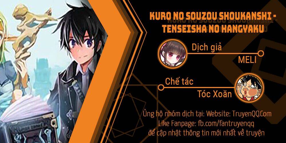 Kuro No Souzou Shoukanshi - Tenseisha No Hangyaku Chương 25.5 Ảnh 2