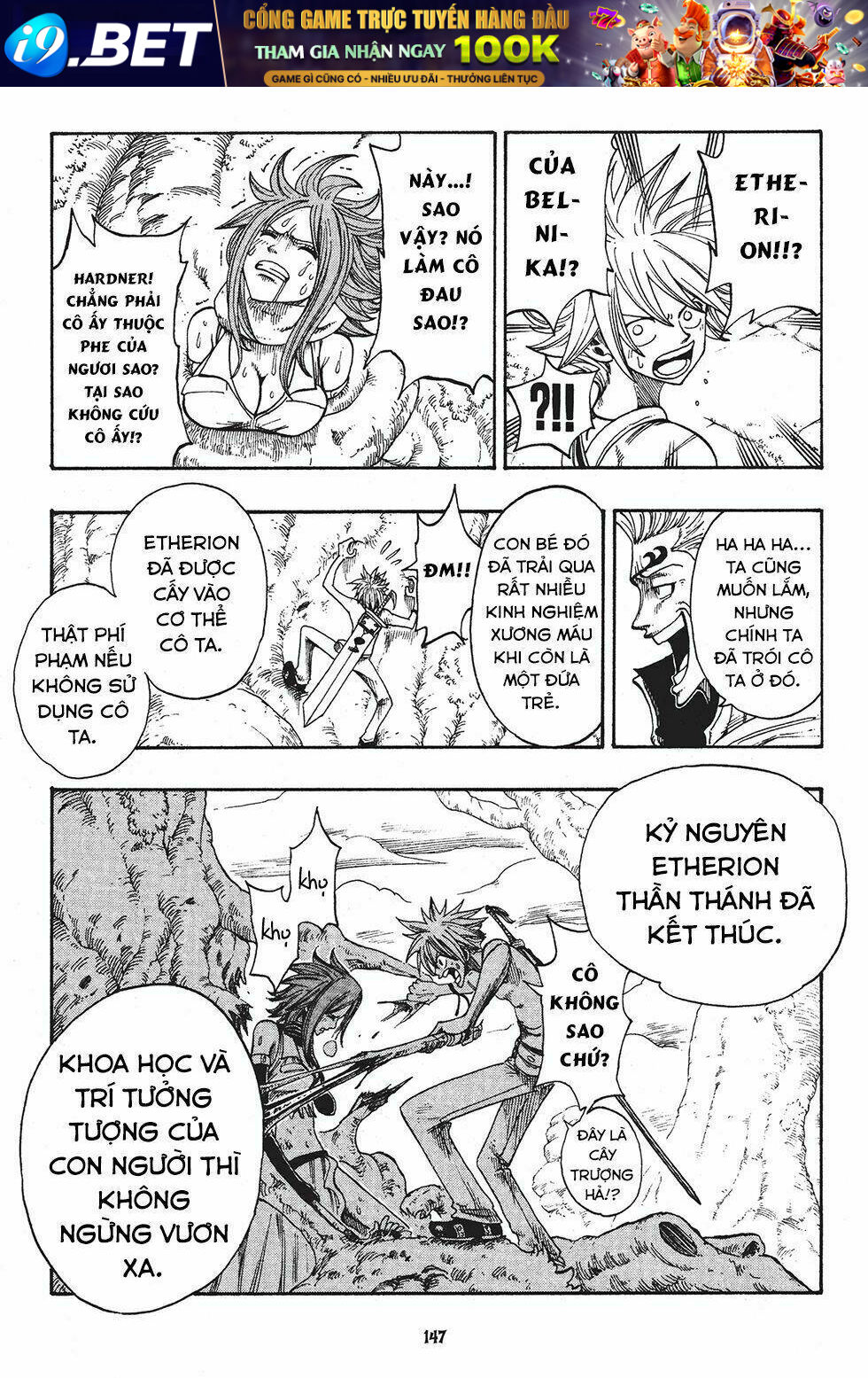 Rave Master Chương 216 Ảnh 8