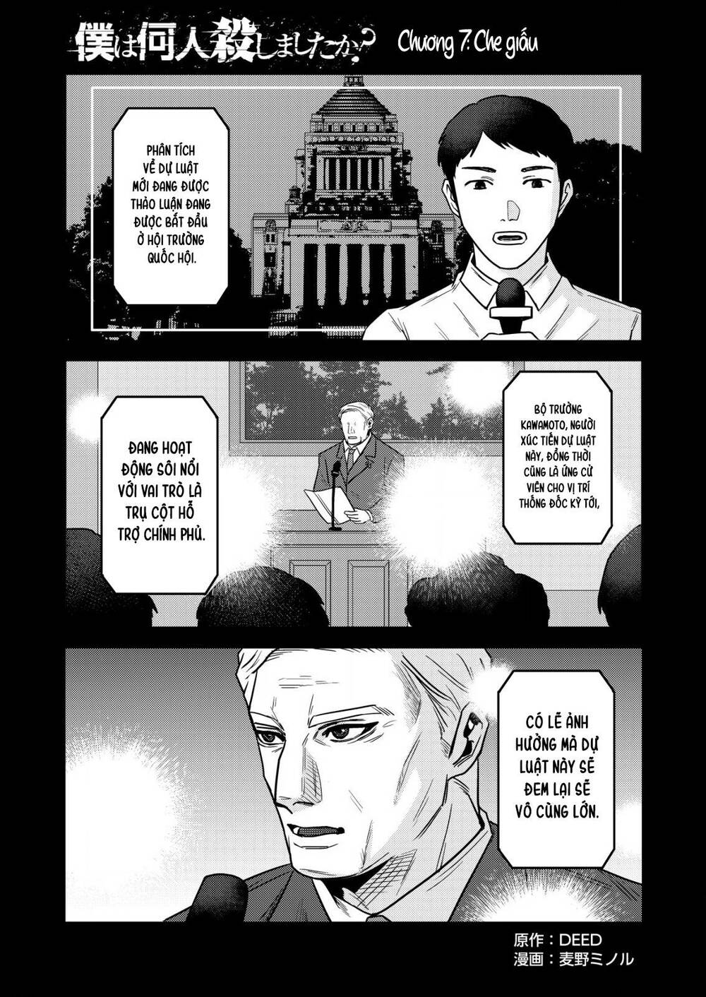 Boku Wa Nannin Koroshimashita Ka? Chương 7 Ảnh 4