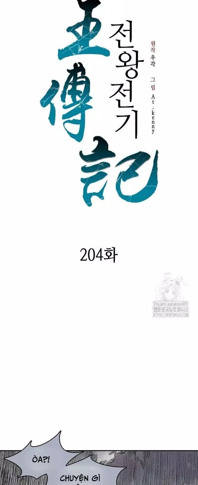 Hồi Ức Của Chiến Thần Chương 204 Ảnh 4