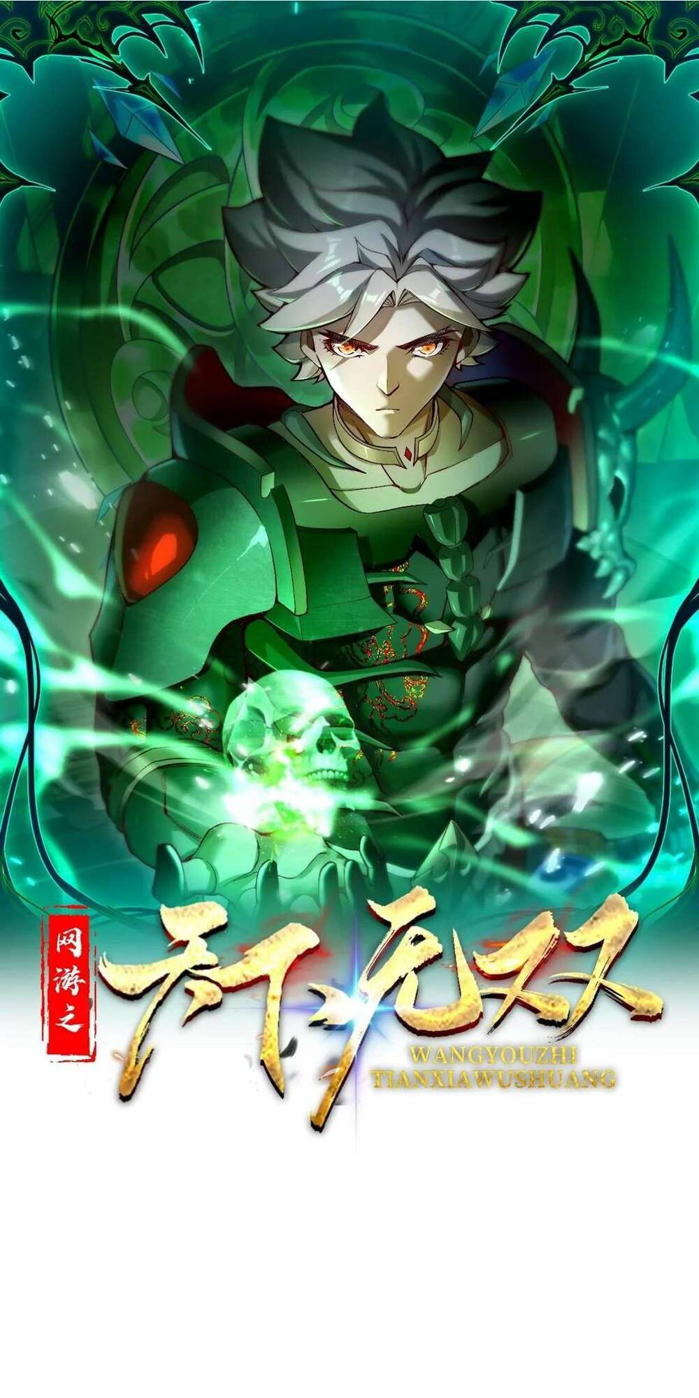 Trong Game Ta Là Vô Địch Chương 8 Ảnh 2
