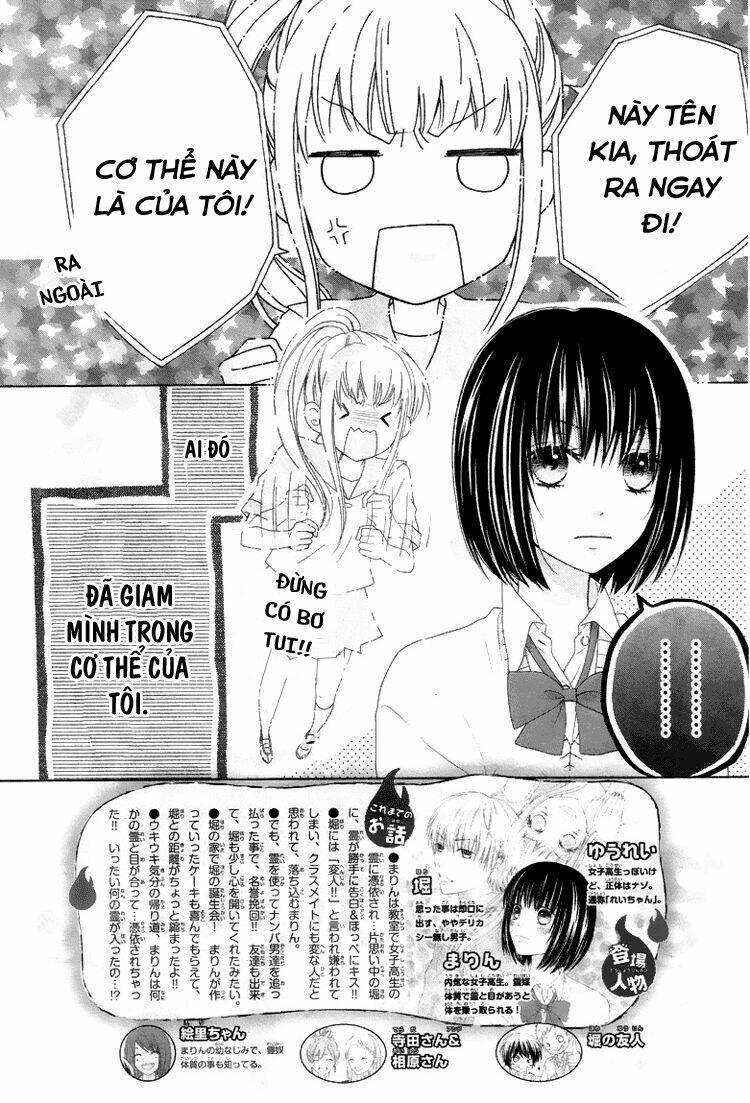 Marin To Yuurei Chương 4 Ảnh 4