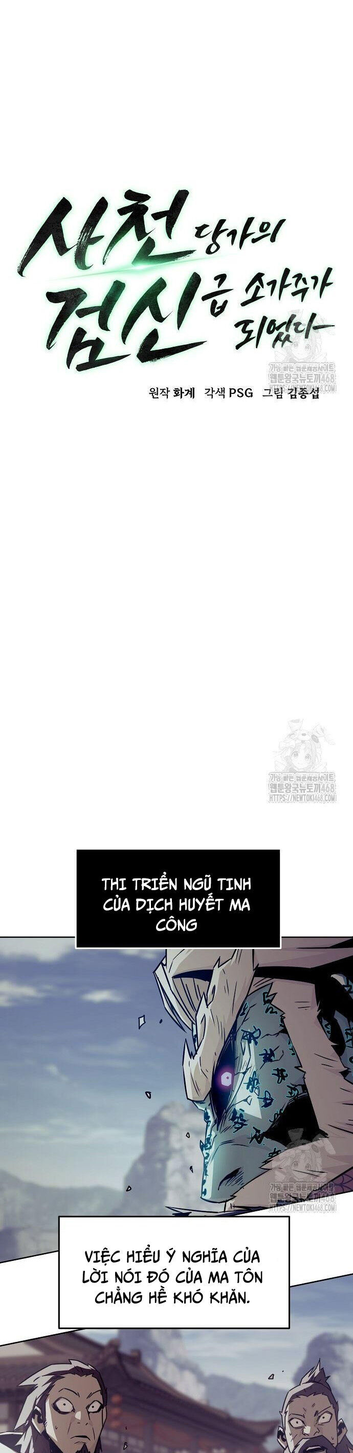 Tiểu Gia Chủ Của Tứ Xuyên Đường Gia Trở Thành Kiếm Thần Chương 69 Ảnh 3