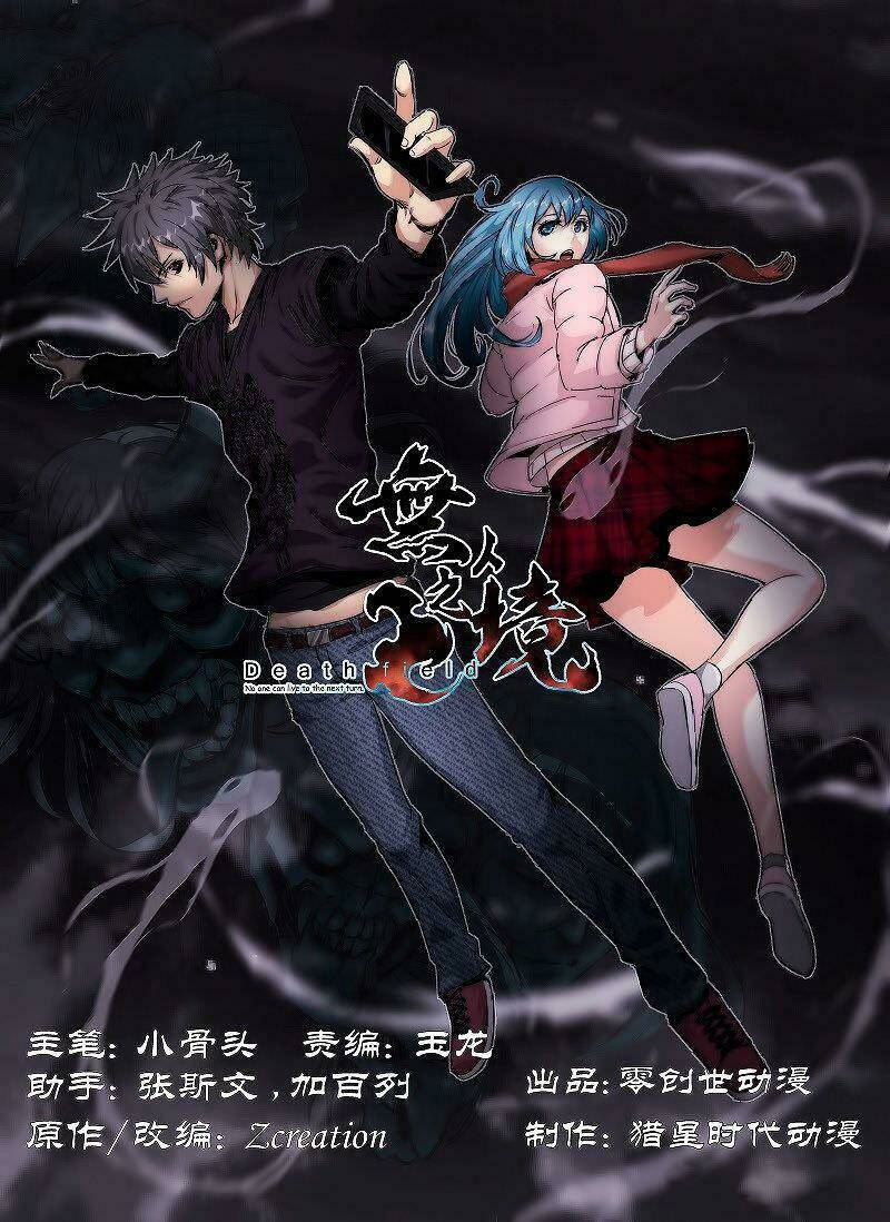 Death Field Chương 42 Ảnh 2