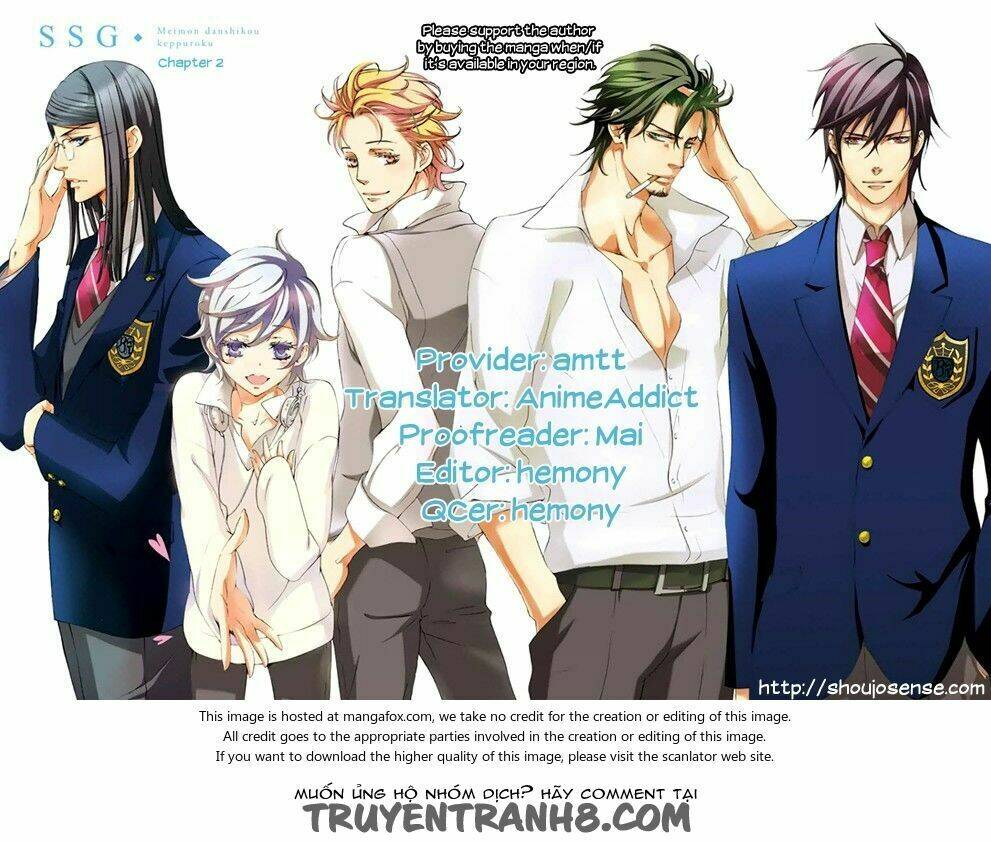 Ssg - Meimon Danshikou Keppuuroku Chương 2 Ảnh 2