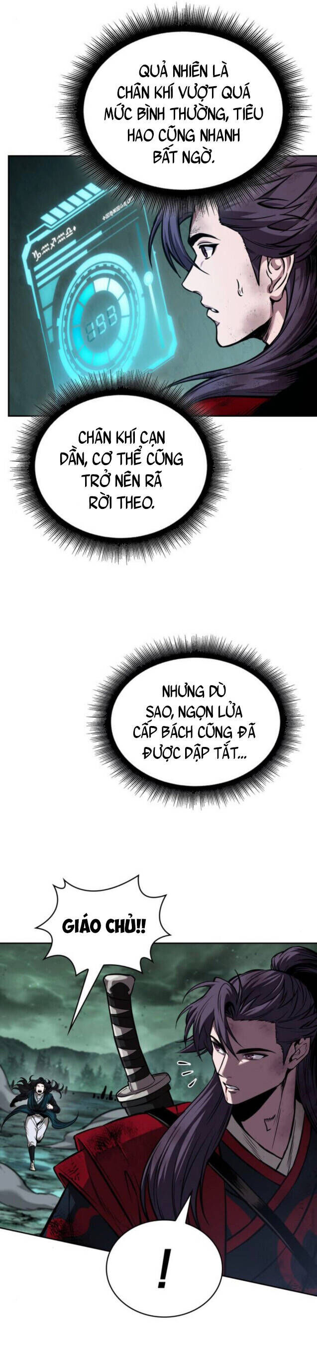 Ngã lão ma thần