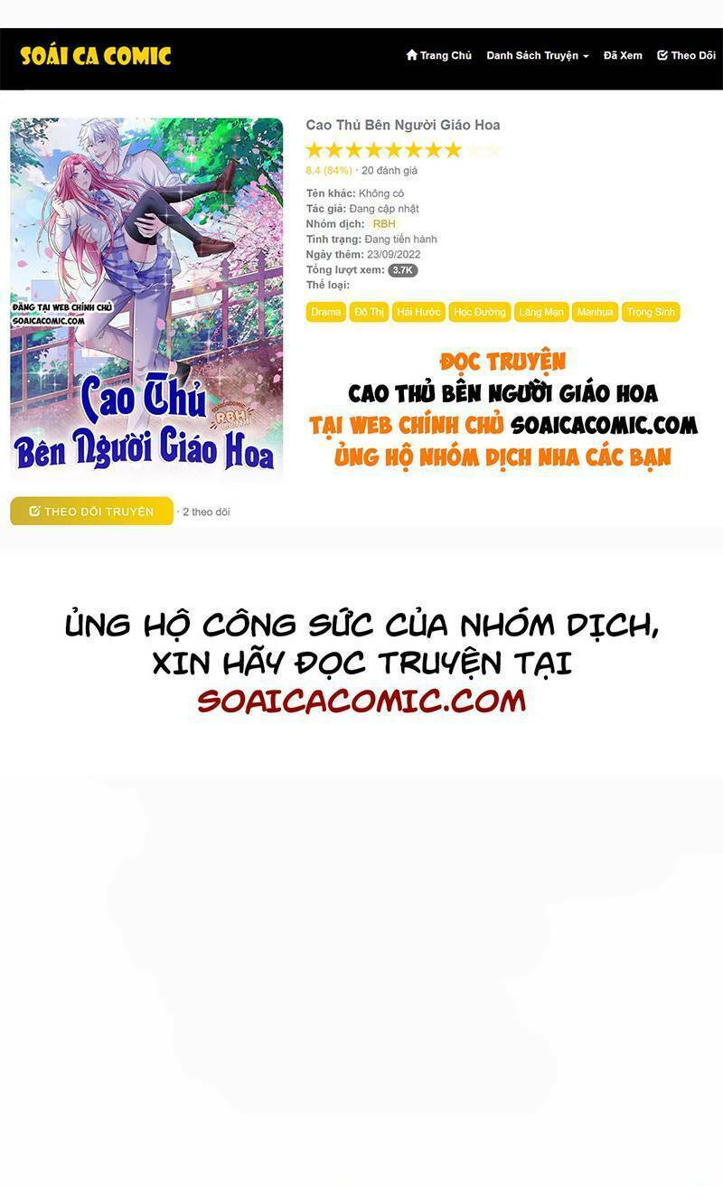 Cao Thủ Bên Người Giáo Hoa Chương 13 Ảnh 2