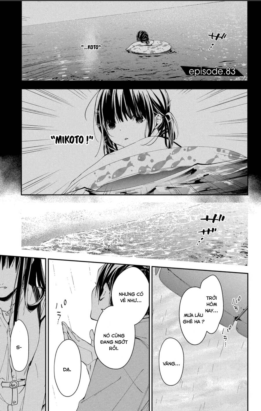 Tsuiraku Jk To Haijin Kyoushi Chương 83 Ảnh 3