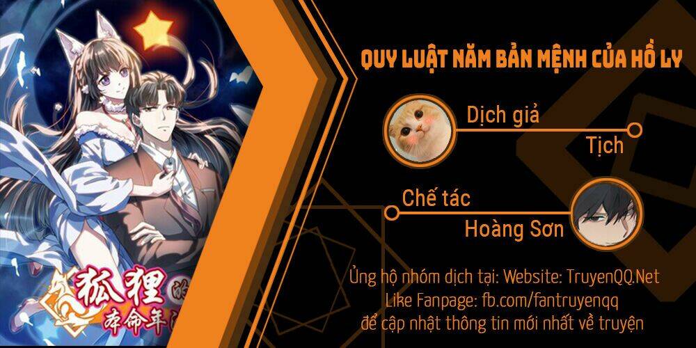 Quy Luật Năm Bản Mệnh Của Hồ Ly Chương 12 Ảnh 2