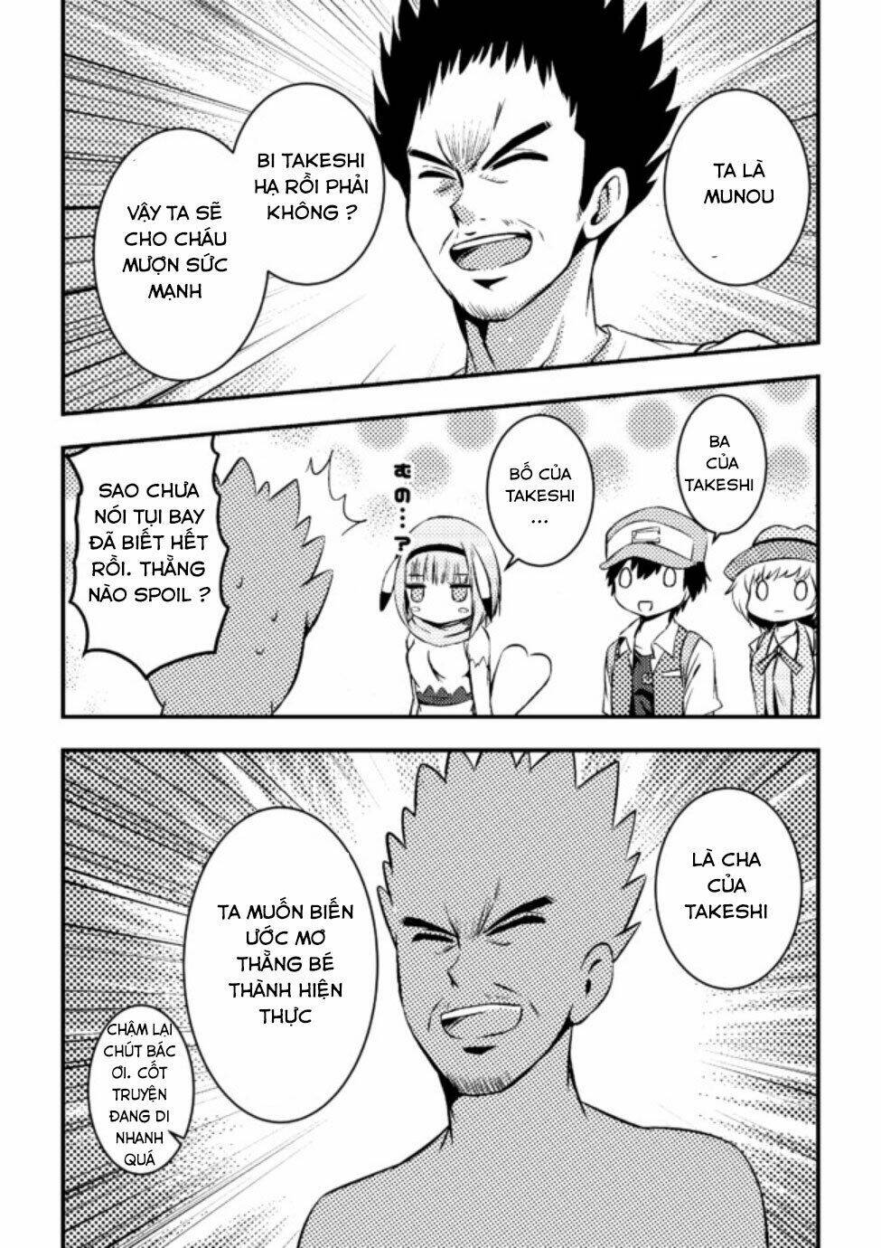 Usui Hon-Shuu No Suru Pokémon Chương 6 Ảnh 7