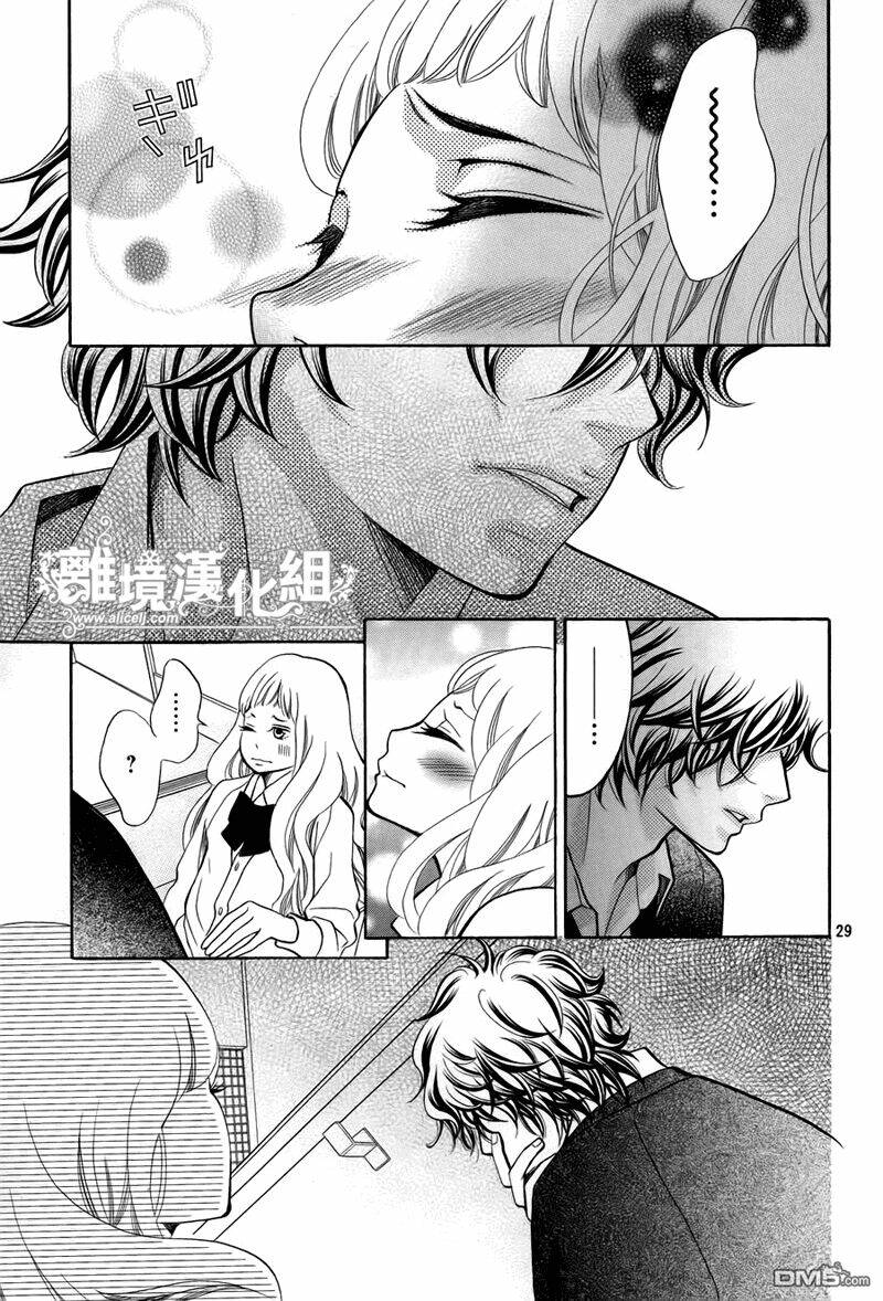 Kyou No Kira-Kun Chương 16 Ảnh 30