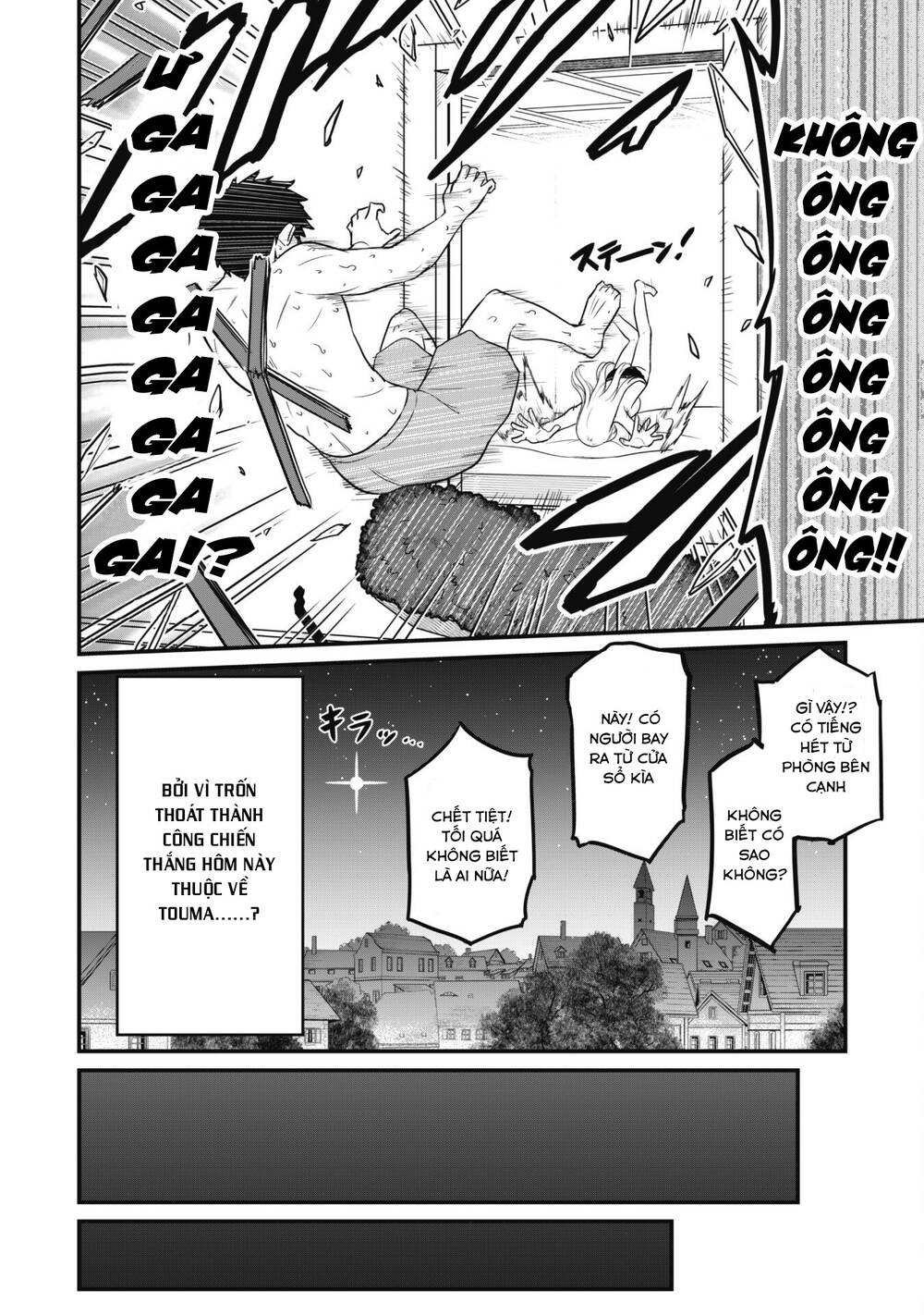 Saikin Haitta Shiro Madoushi Ga Party Crusher De, Ore No Isekai Bouken-Sha Seikatsu Ga Houkai No Kiki Na Kudan Ni Tsuite Chương 2 Ảnh 36