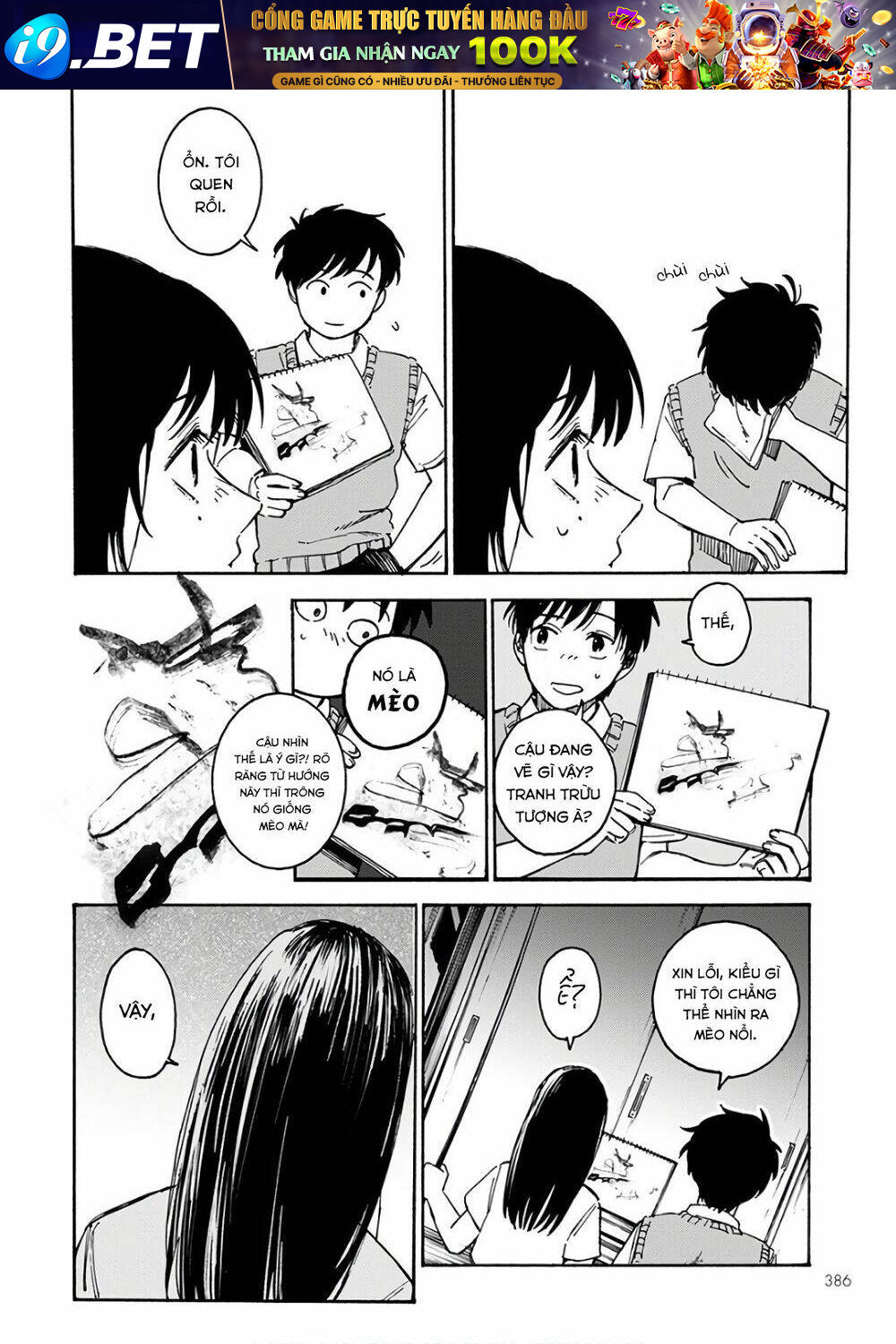 Houkago No Salome Chương 3 Ảnh 14