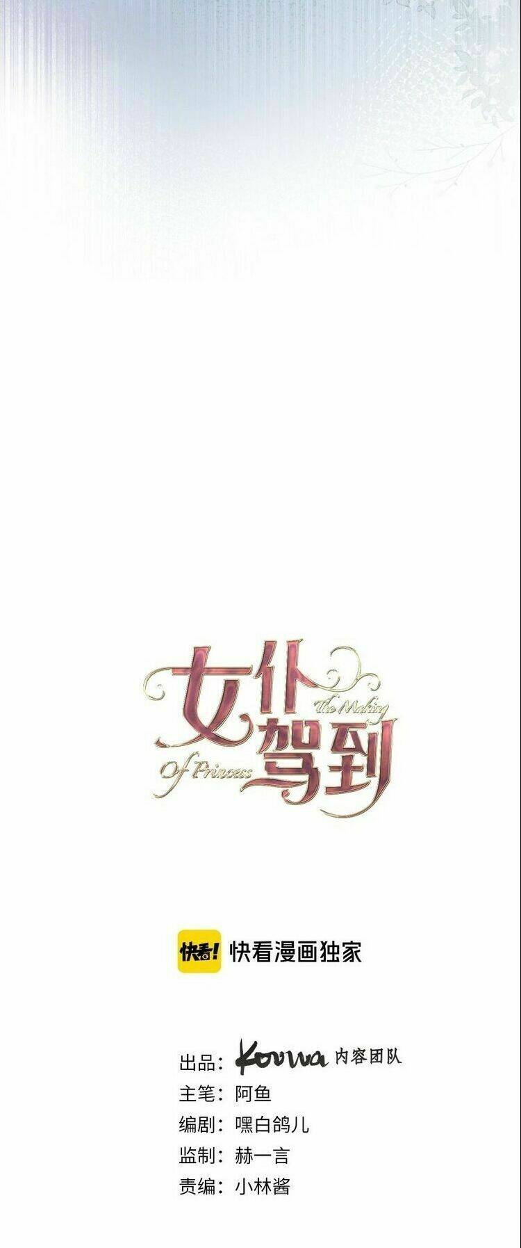 Hầu Nữ Giá Đáo Chương 28 Ảnh 13