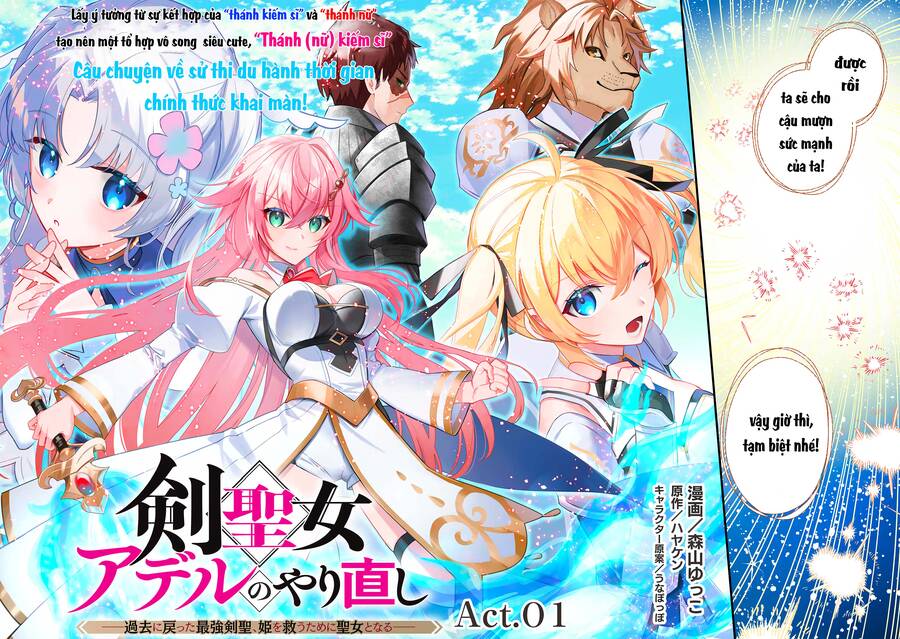 Kenseijo Adel No Yarinaoshi Chương 1 Ảnh 19