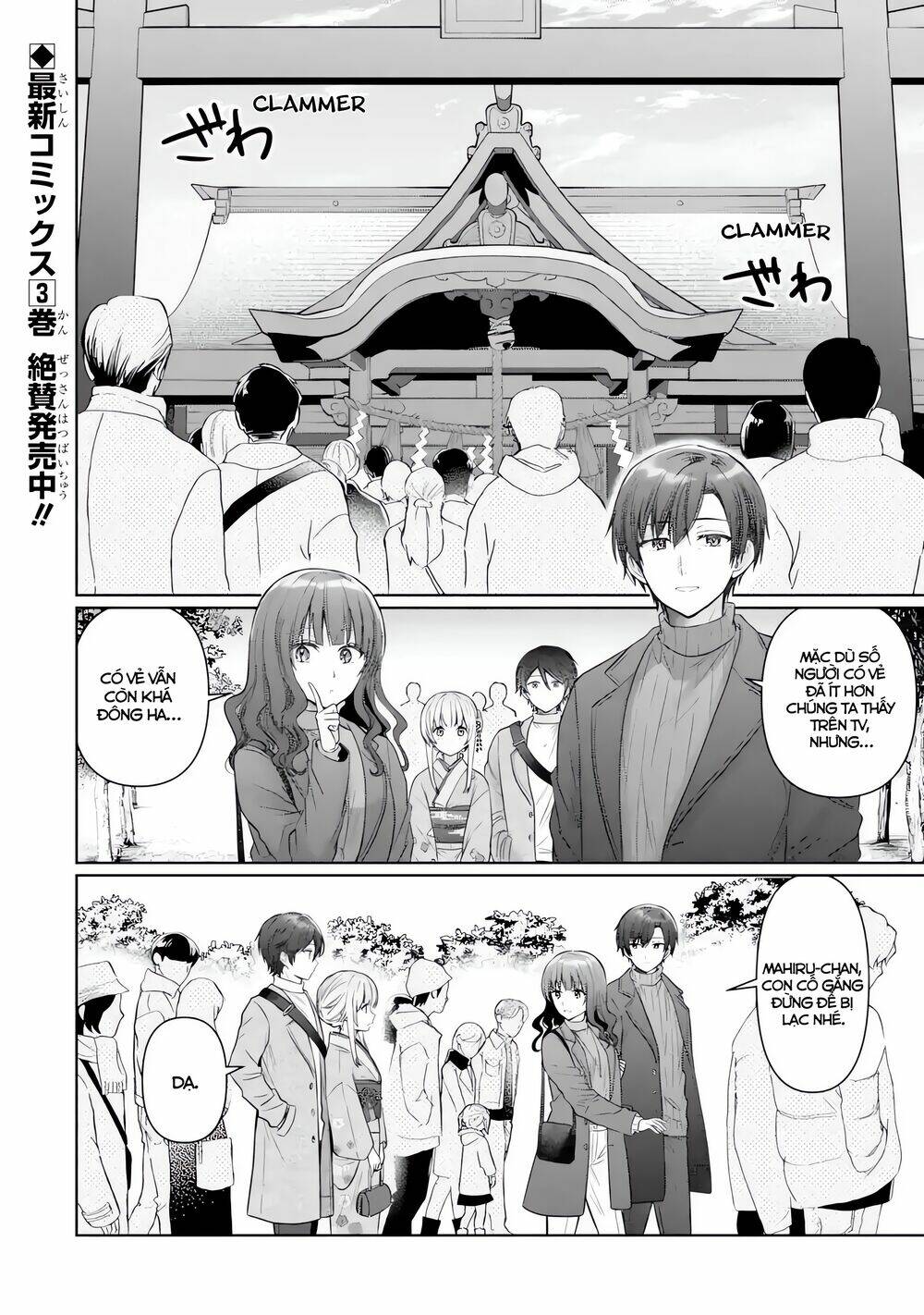 Otonari No Tenshi-Sama Ni Itsunomanika Dame Ningen Ni Sareteita Ken Chương 15.1 Ảnh 4