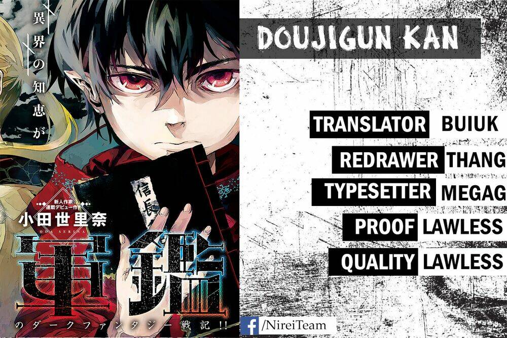 Doujigun Kan Chương 1 Ảnh 4