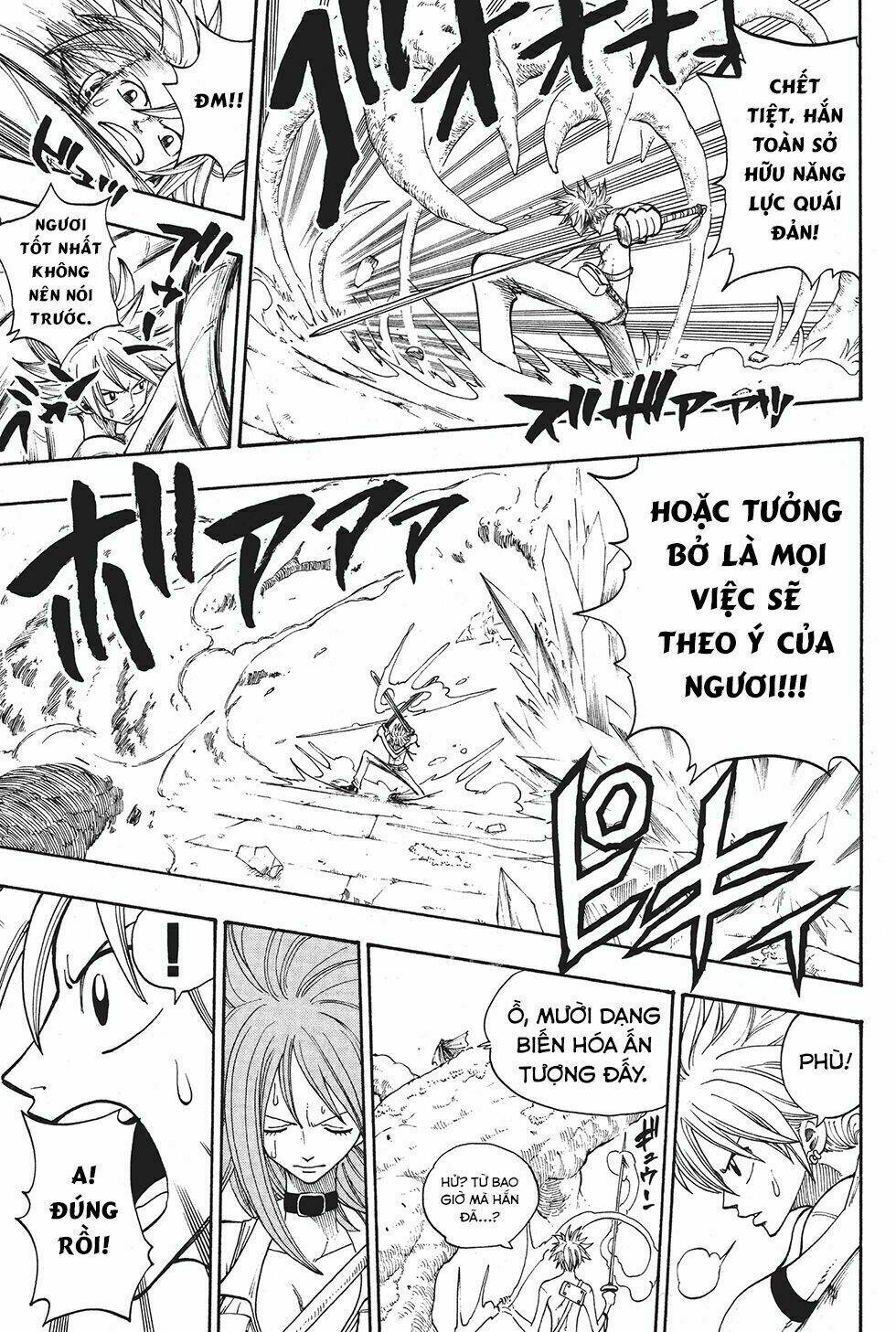 Rave Master Chương 216 Ảnh 18