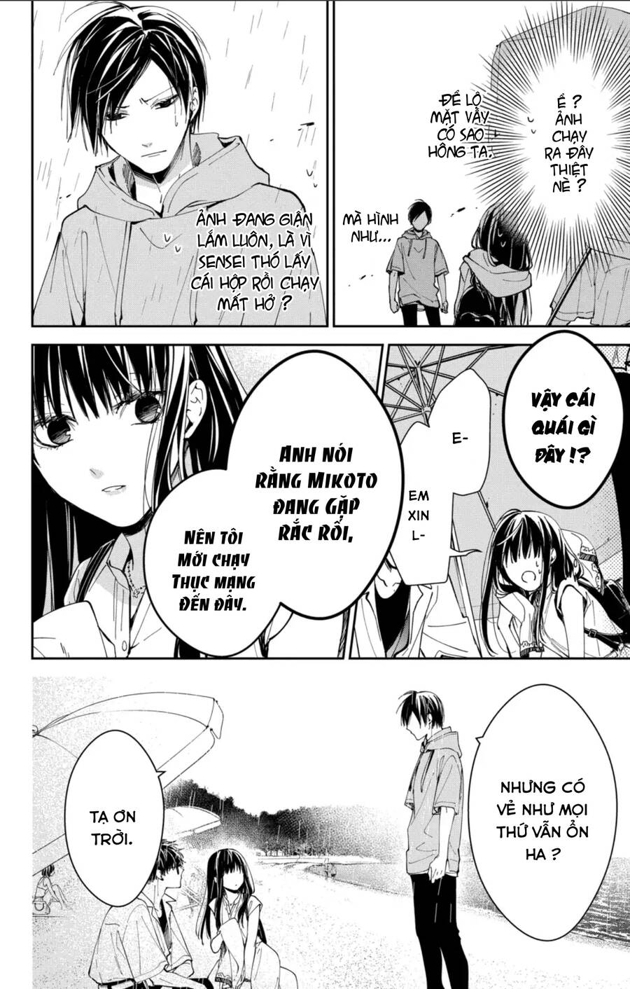 Tsuiraku Jk To Haijin Kyoushi Chương 82 Ảnh 22