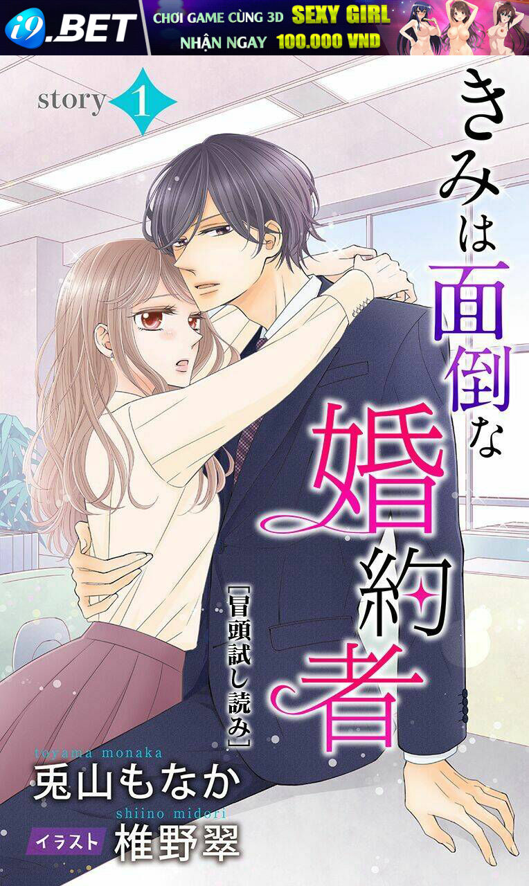 Kimi Wa Mendou Na Fiancee Chương 1 Ảnh 51