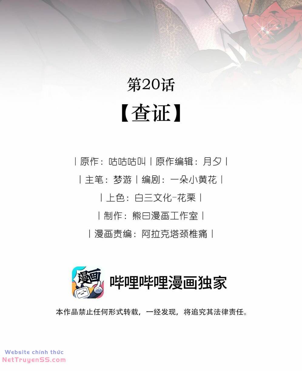Người Thừa Kế Của Qủy Chương 20 Ảnh 4