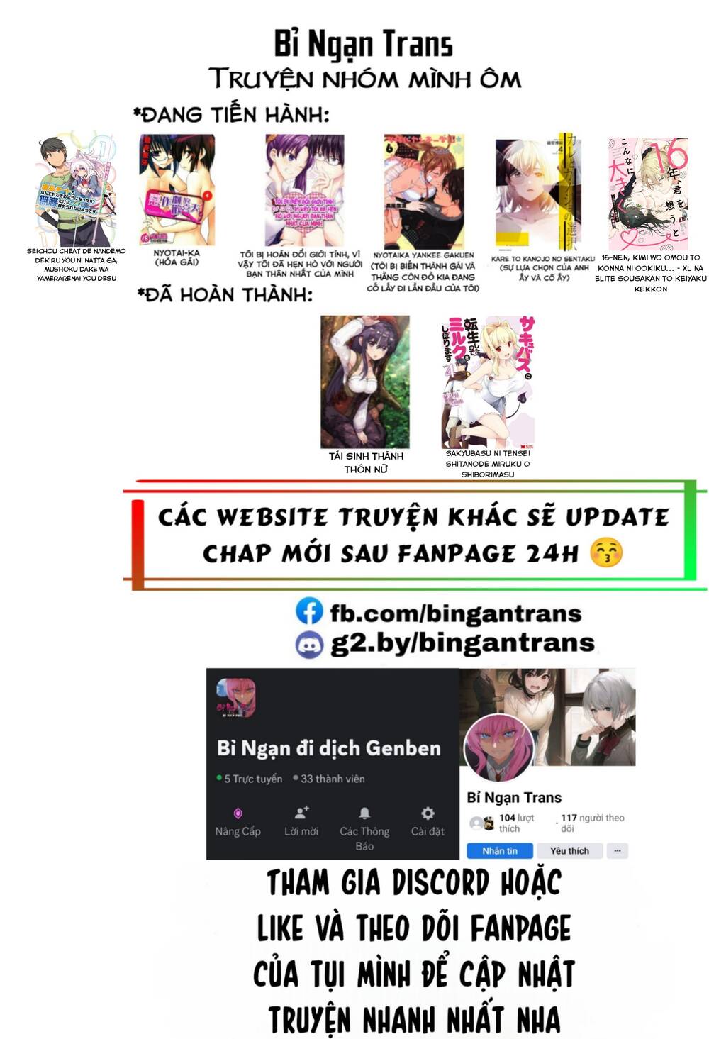 Seichou Cheat De Nandemo Dekiru You Ni Natta Ga, Mushoku Dake Wa Yamerarenai You Desu Chương 19 Ảnh 3